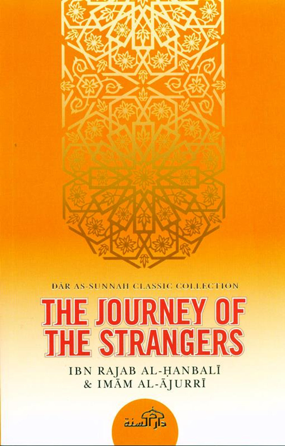 The Journey of the Strangers By Ibn Rajab Al-Hanbali