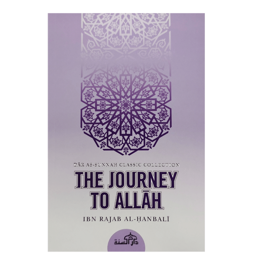 The Journey to Allah By Daar Us-Sunnah