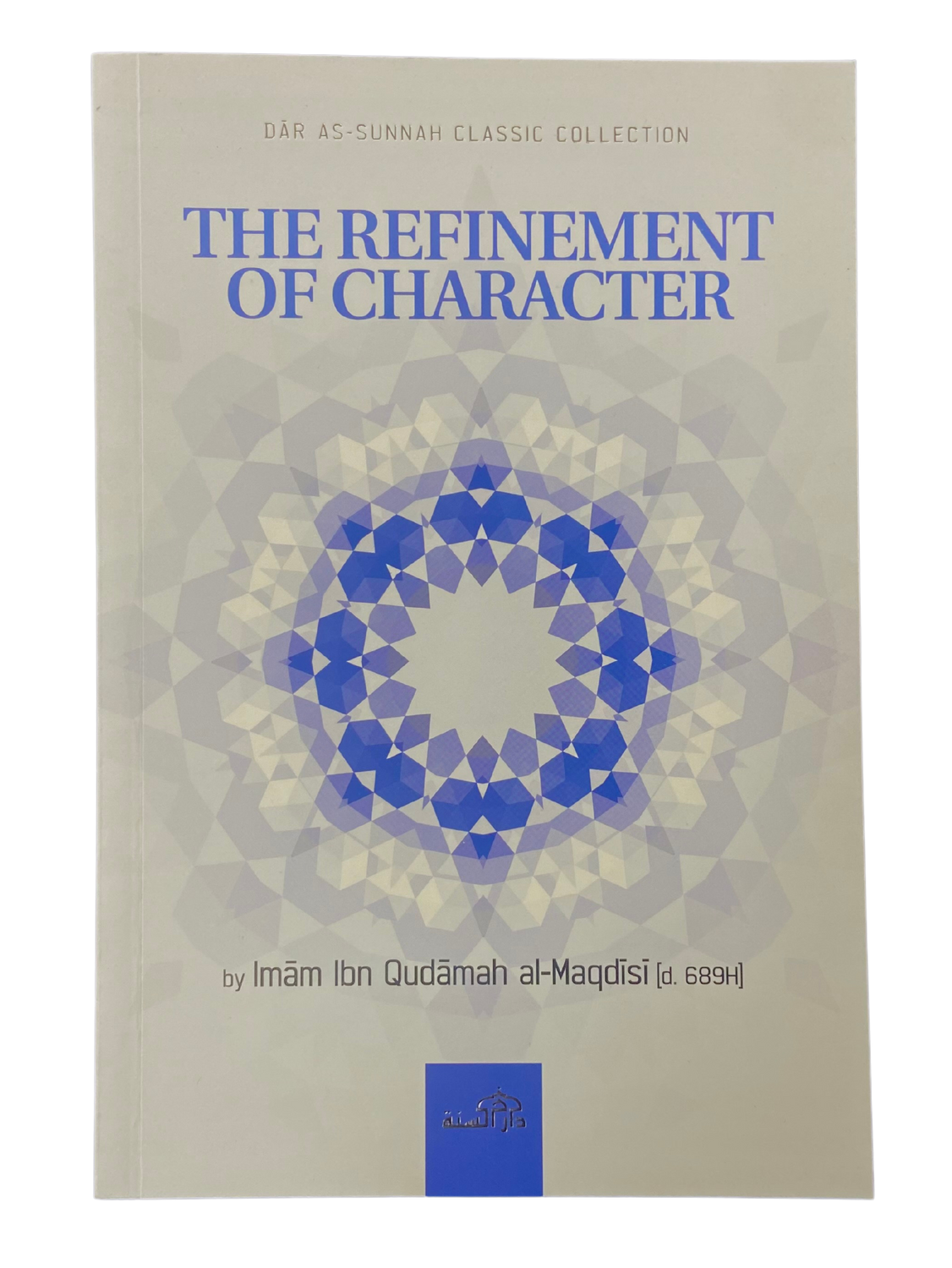 The Refinement of Character | Imam Ibn Qudamah al-Maqdisi