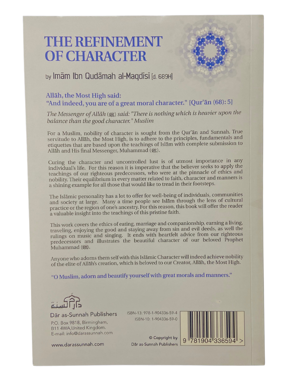 The Refinement of Character | Imam Ibn Qudamah al-Maqdisi
