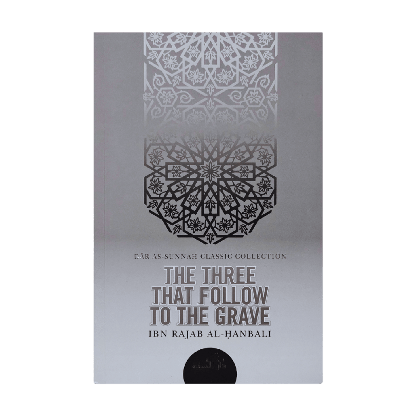 The Three That follow To The Grave | Ibn Rajab Al- Hanbali