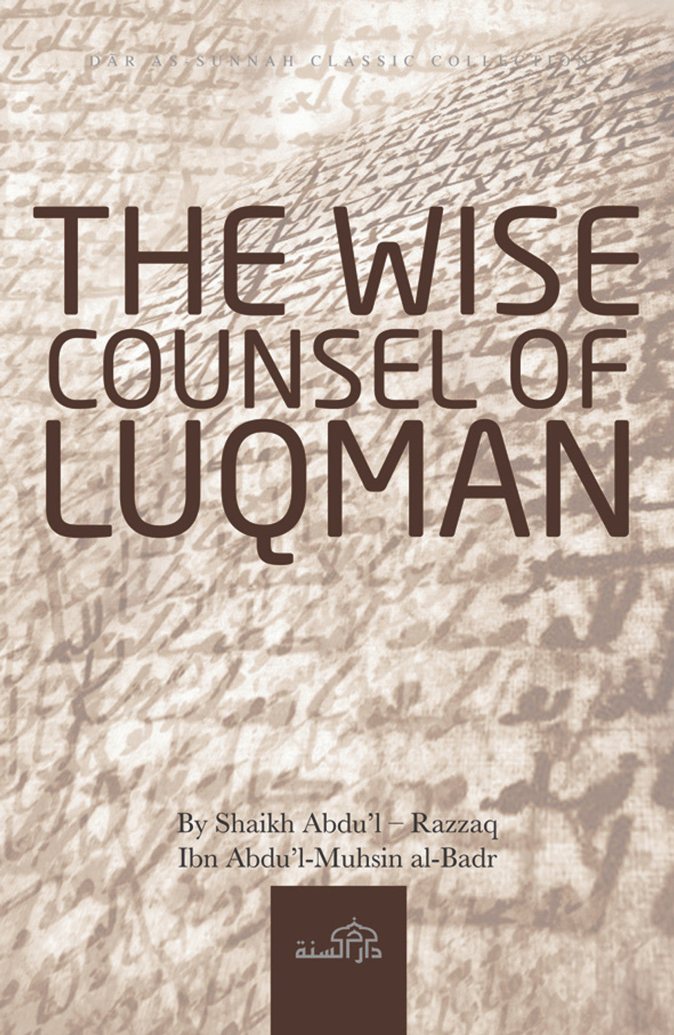 The Wise Counsel of Luqman | Daar Us Sunnah