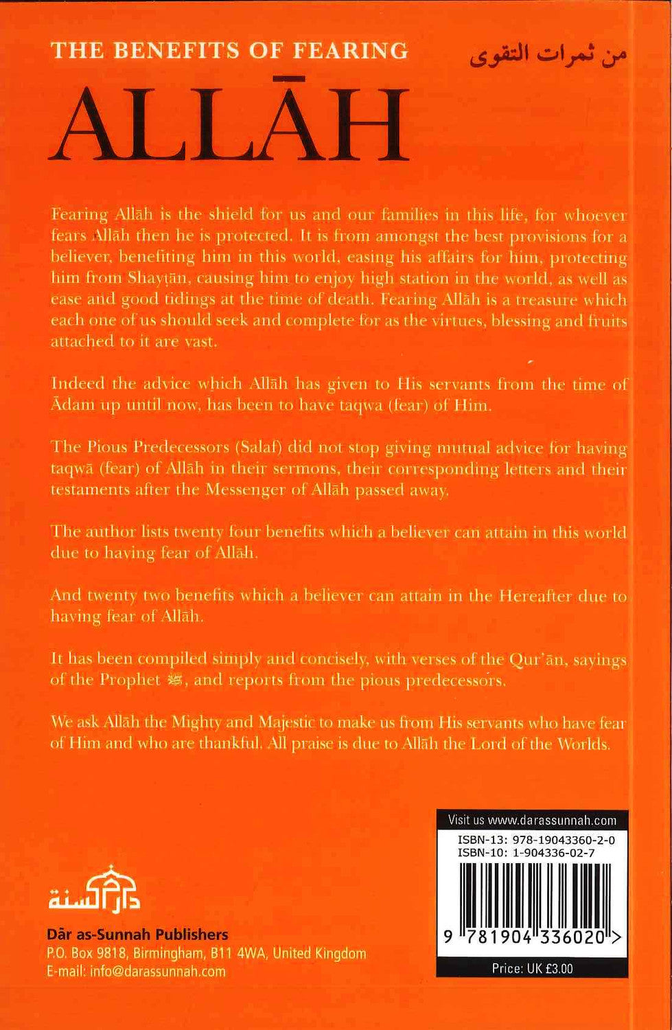 The Benefits Of Fearing Allah By Daar Us-Sunnah