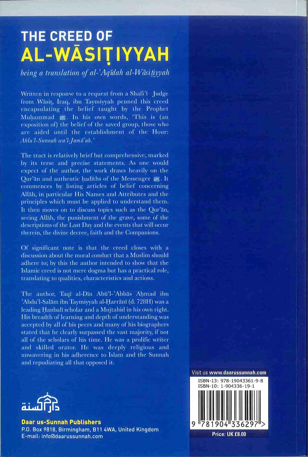 The Creed of Al-Wasitiyyah By Shaykhu'l-Islam Ahmad Ibn Taymiyyah