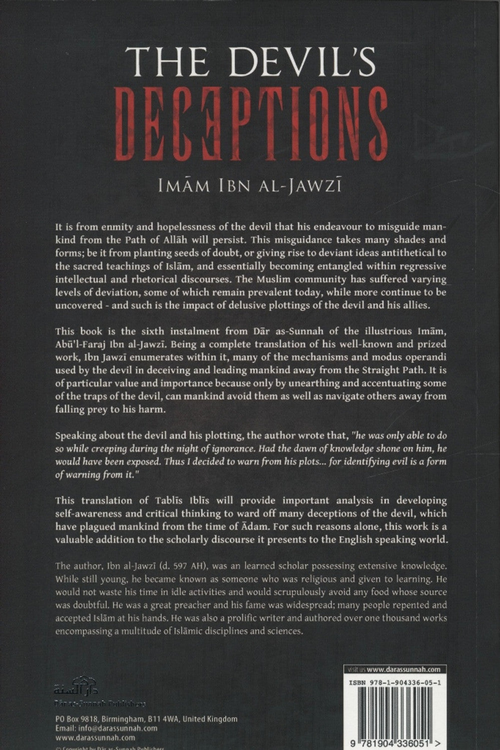 The Devils Deceptions | Talbis Iblis | Imam Ibn Al-Jawzi