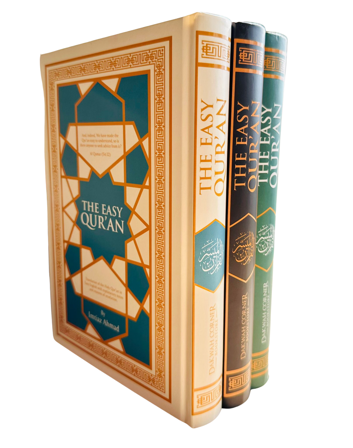 The Easy Quran By Imtiaz Ahmad