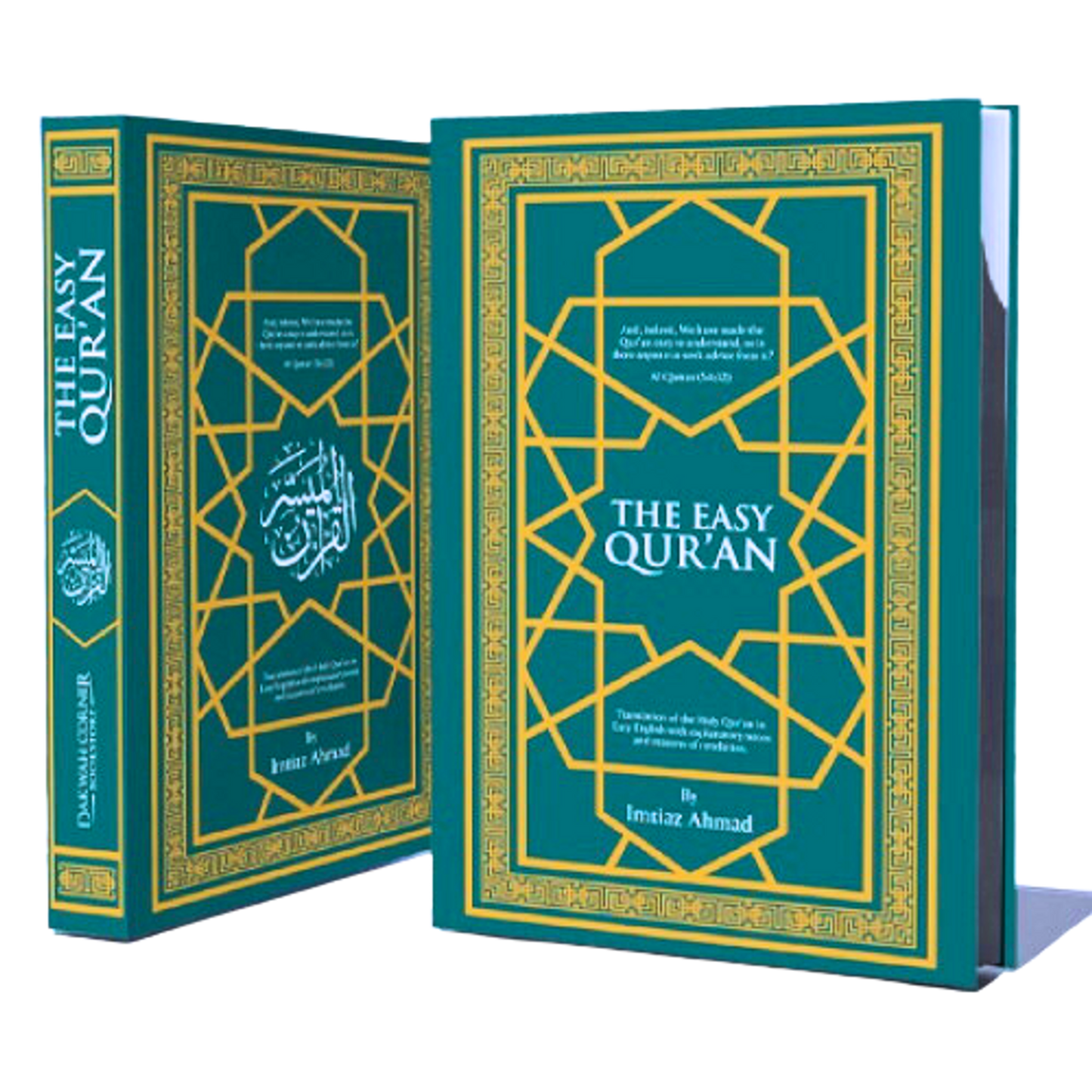 The Easy Quran By Imtiaz Ahmad