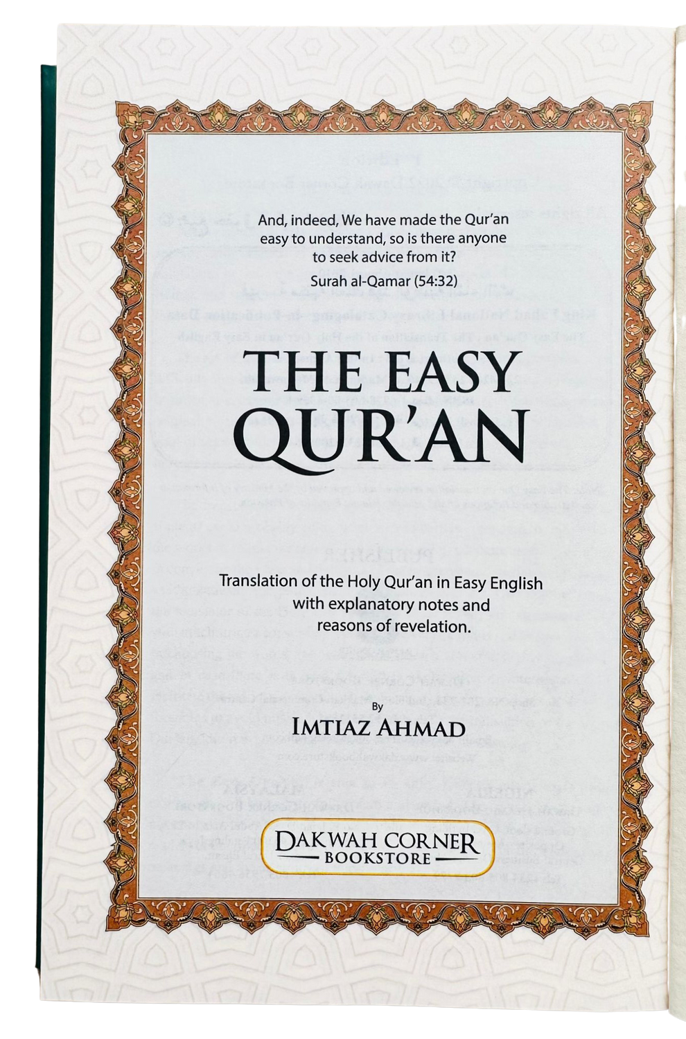 The Easy Quran By Imtiaz Ahmad