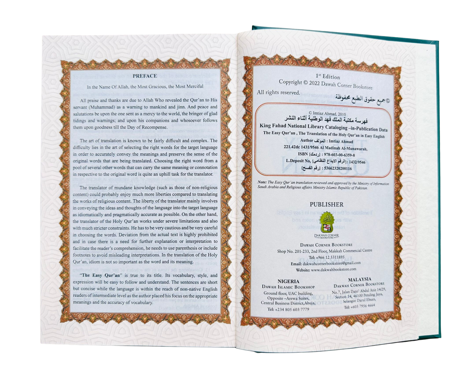 The Easy Quran By Imtiaz Ahmad