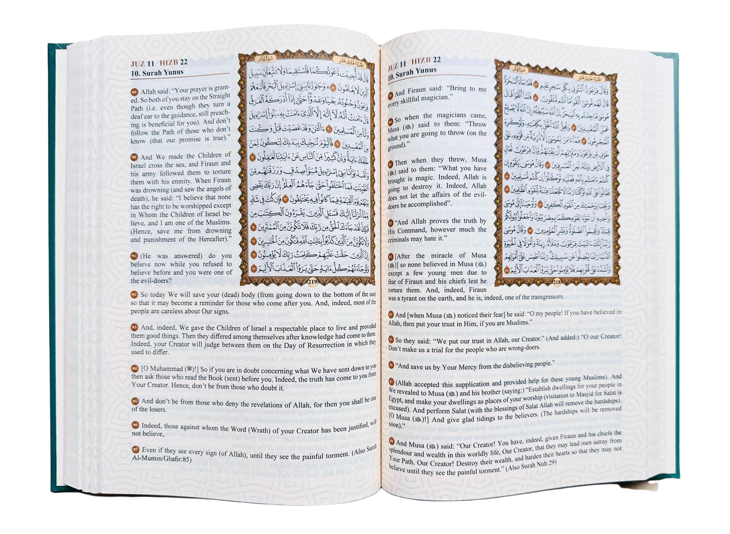 The Easy Quran By Imtiaz Ahmad