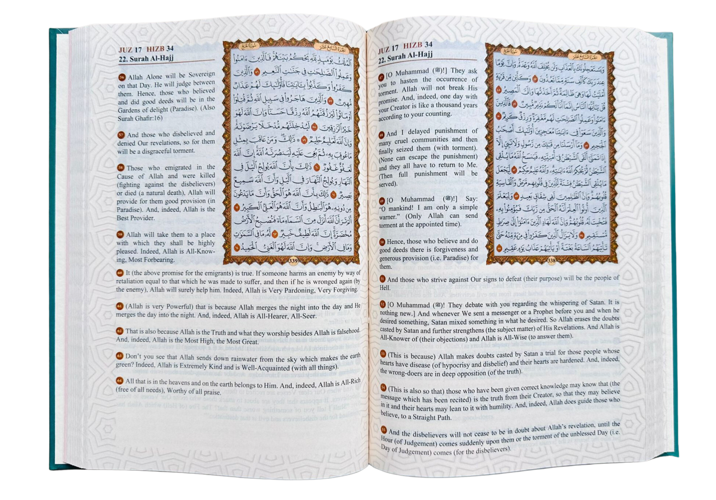 The Easy Quran By Imtiaz Ahmad