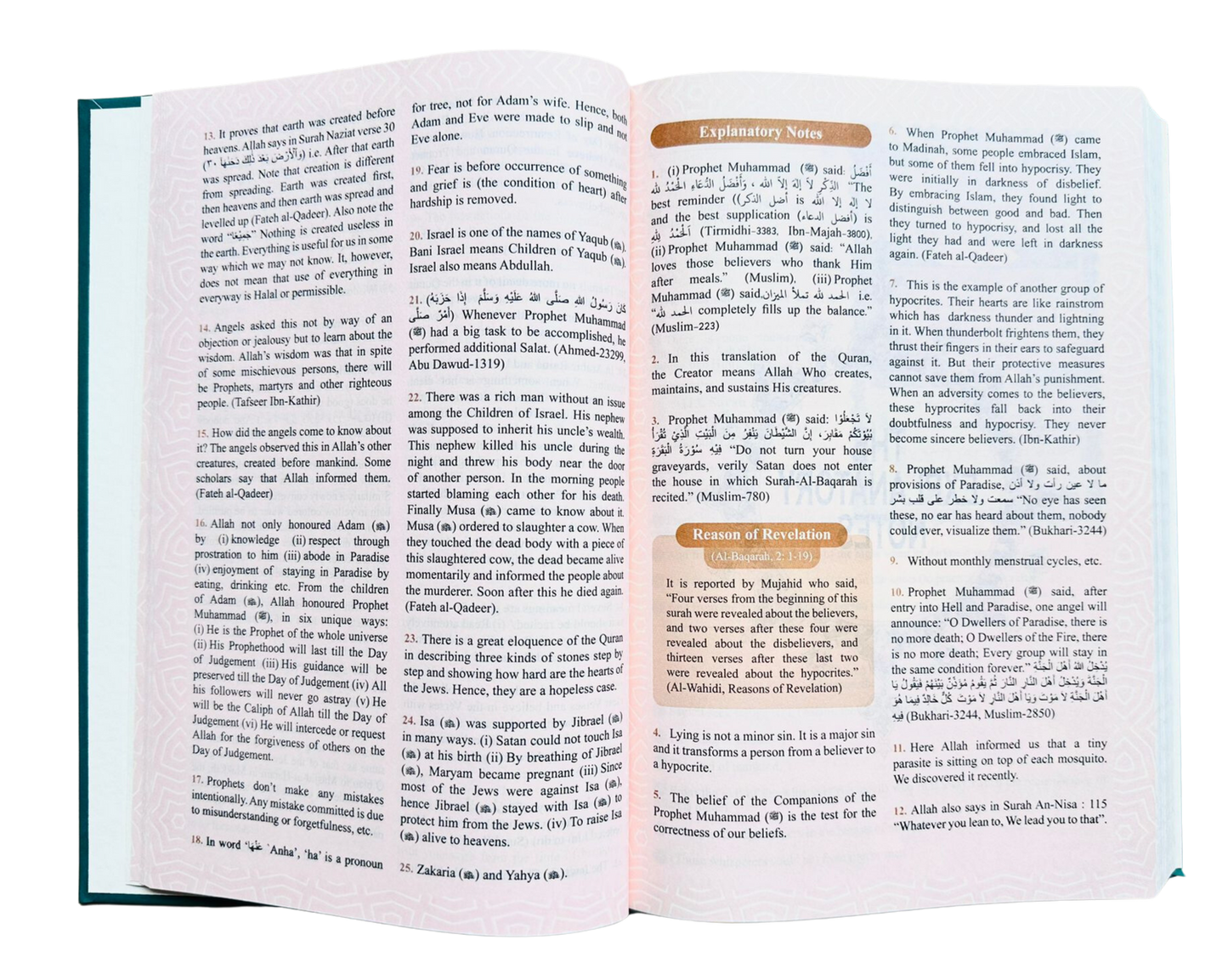 The Easy Quran By Imtiaz Ahmad