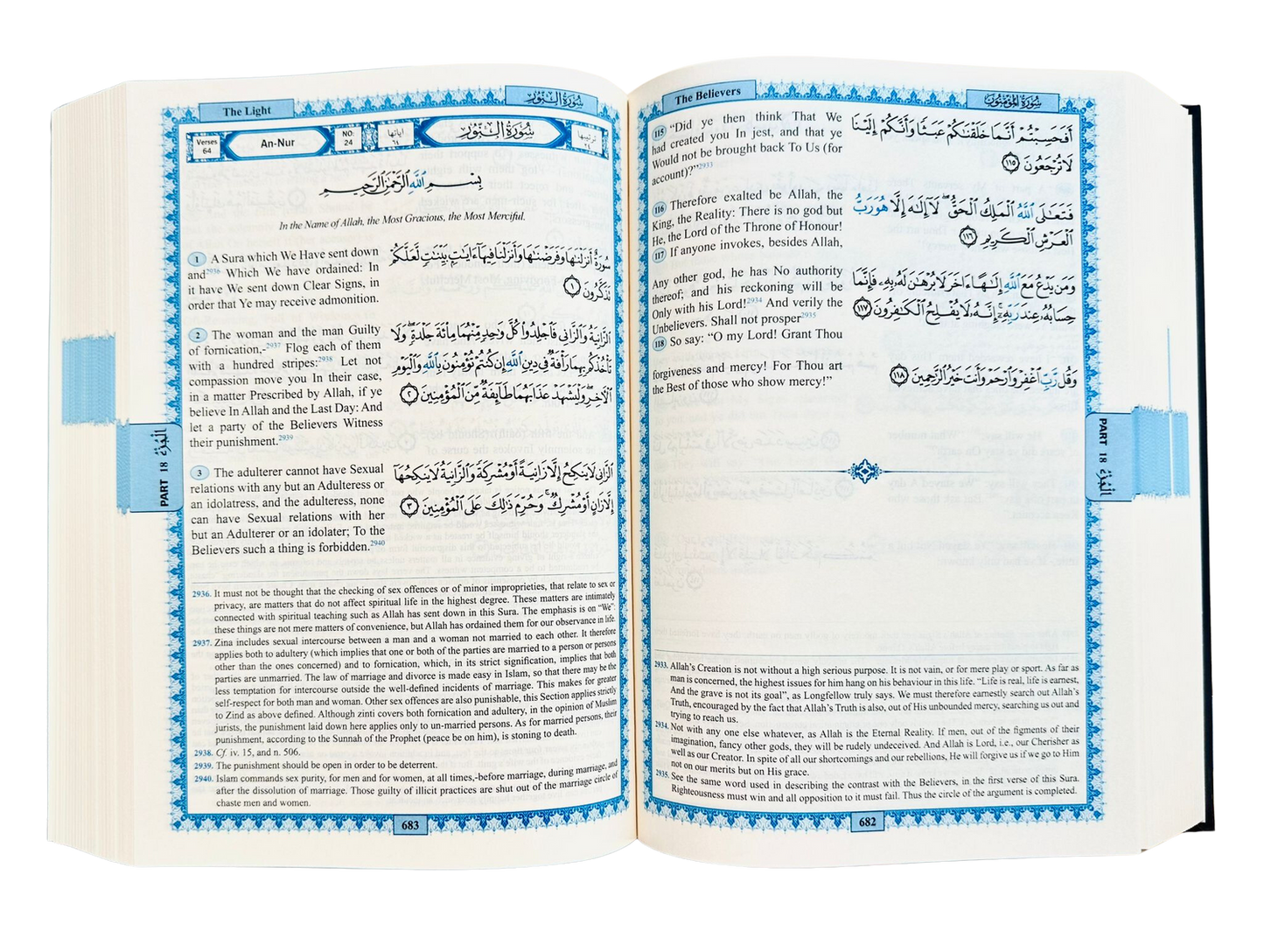 The Holy Quran English translation of the meanings and Commentary By Ustaz Abdullah Yusuf Ali