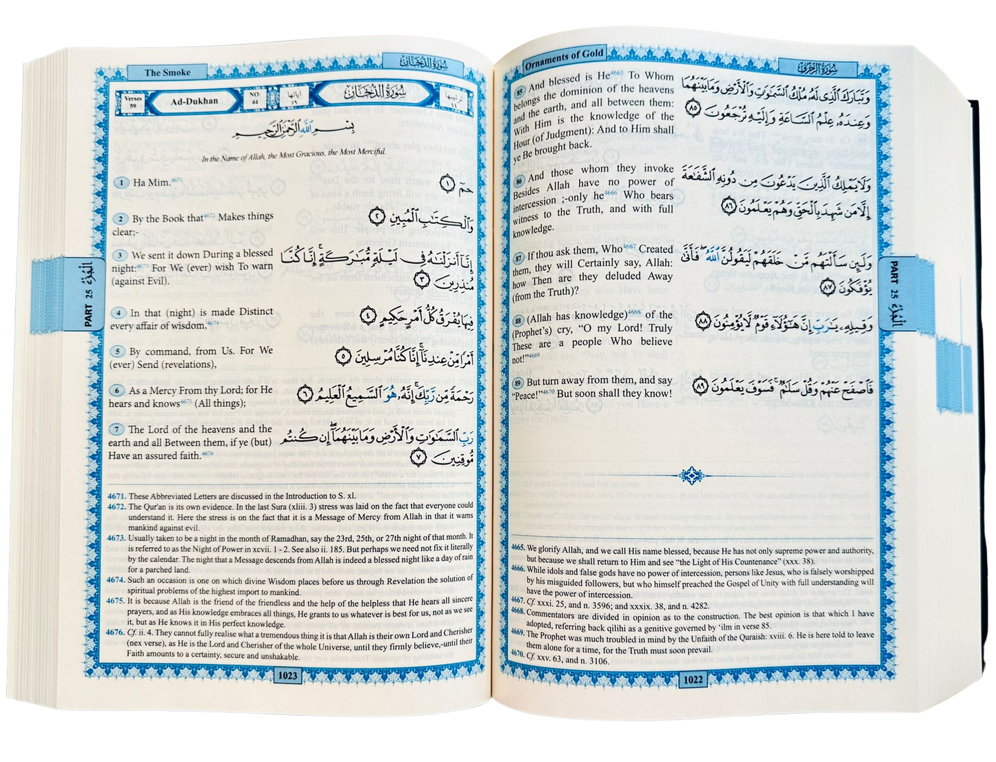 The Holy Quran English translation of the meanings and Commentary By Ustaz Abdullah Yusuf Ali