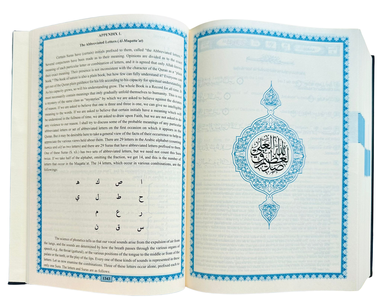 The Holy Quran English translation of the meanings and Commentary By Ustaz Abdullah Yusuf Ali