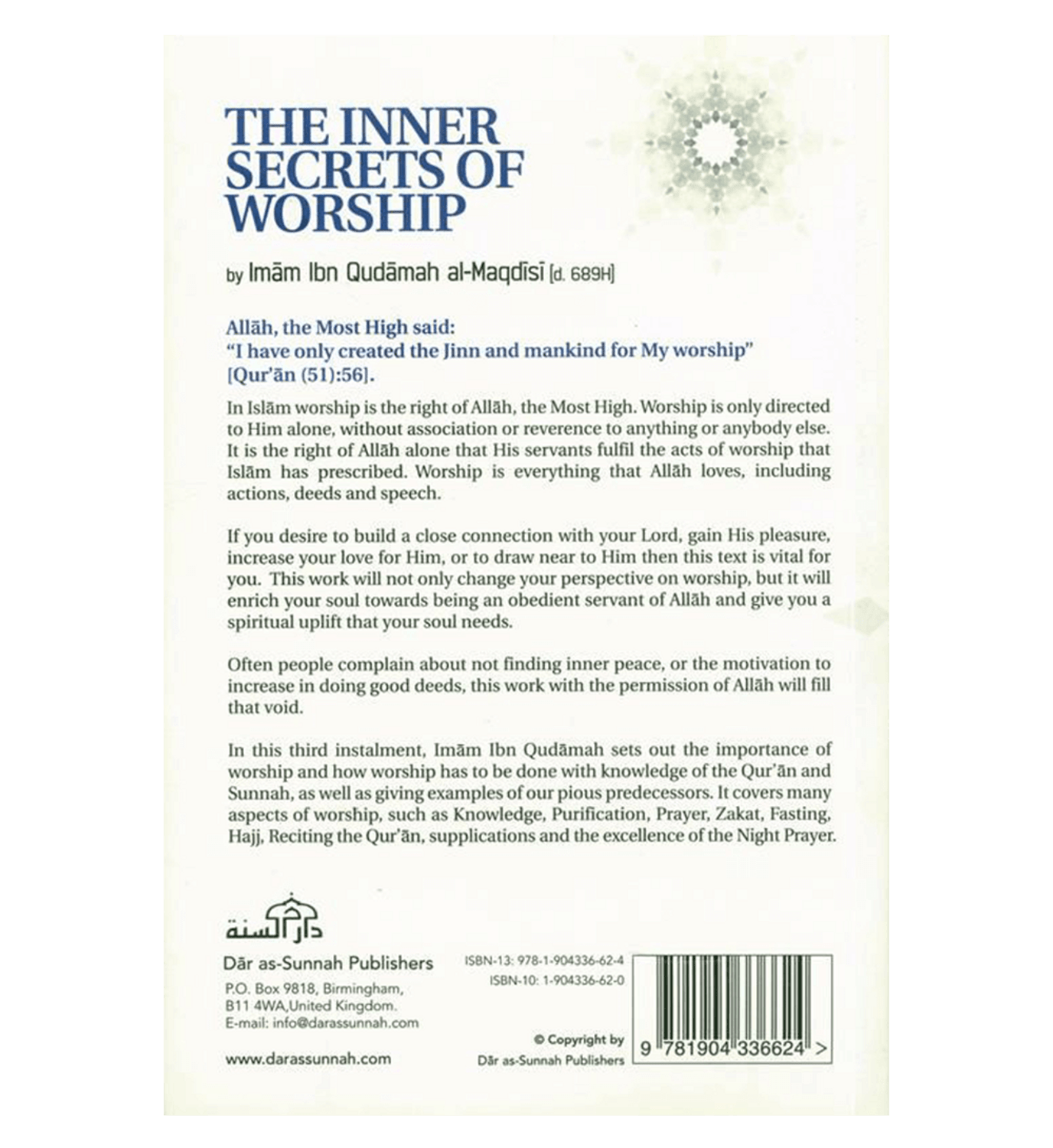 The Inner Secrets of Worship By Imam Ibn Qudamah al-Maqdisi