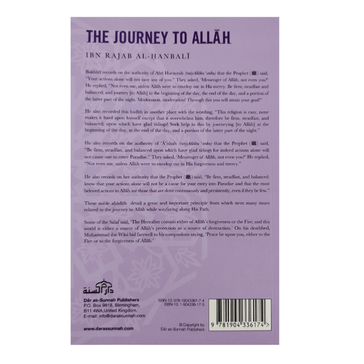 The Journey to Allah By Daar Us-Sunnah