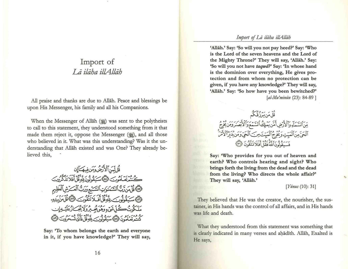 The Key to Paradise | Daar Us-Sunnah