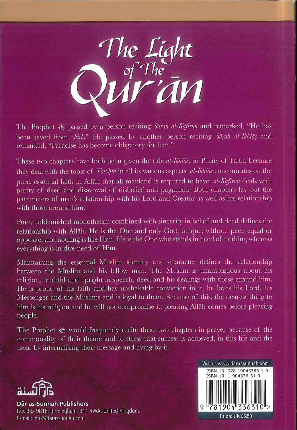 The Light Of The Quran By Abu Rumaysah