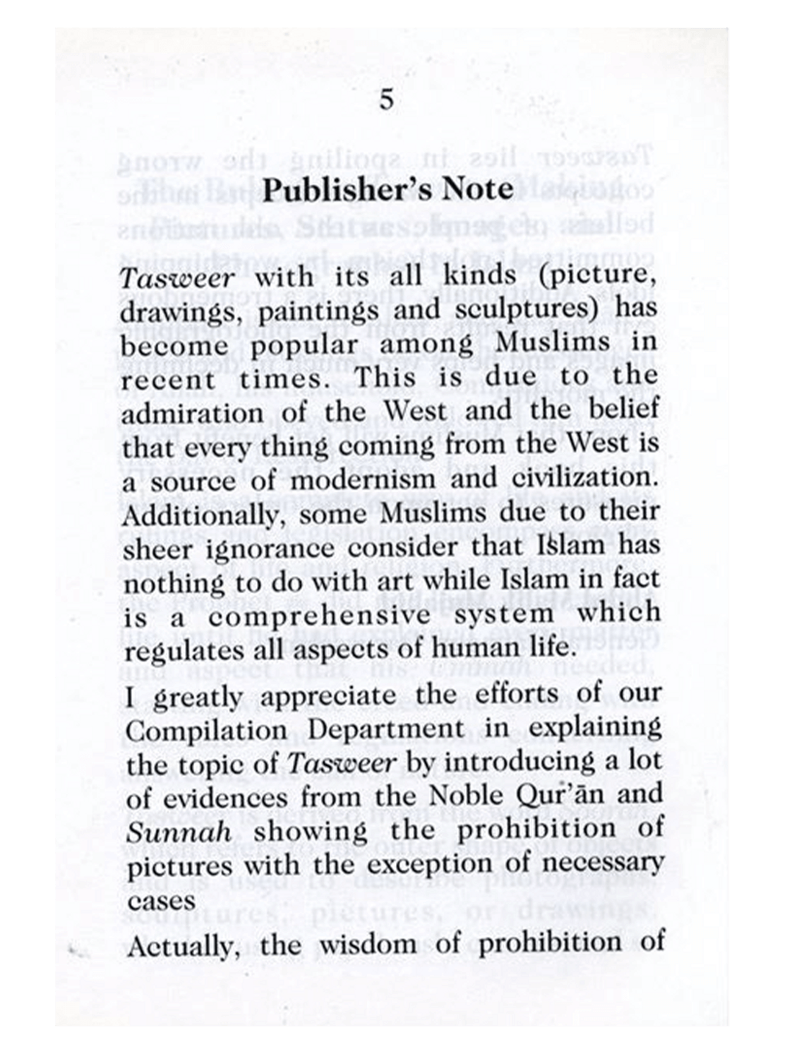 The Ruling on Tasweer By Abdul Malik Mujahid