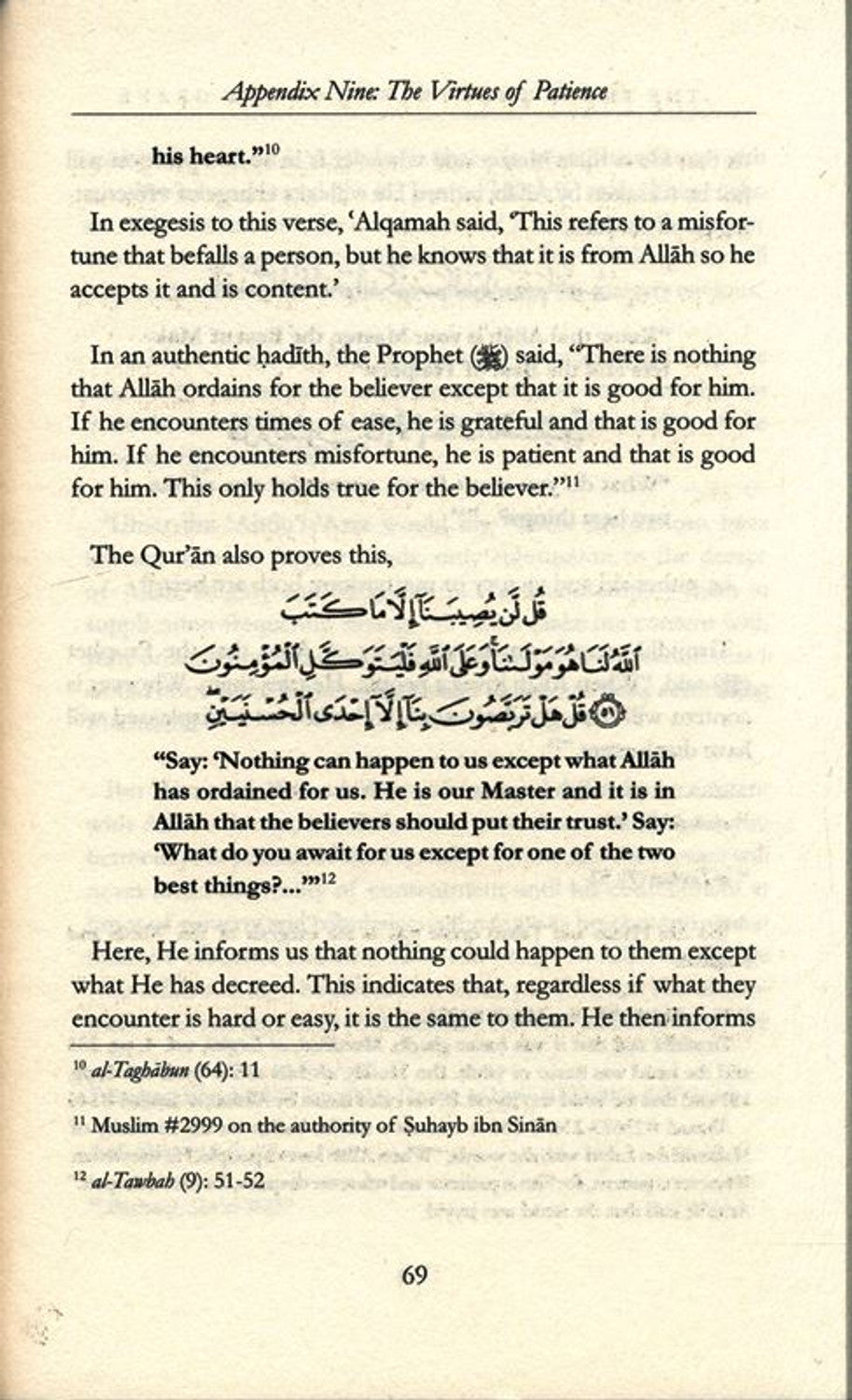 The Three That follow To The Grave | Ibn Rajab Al- Hanbali