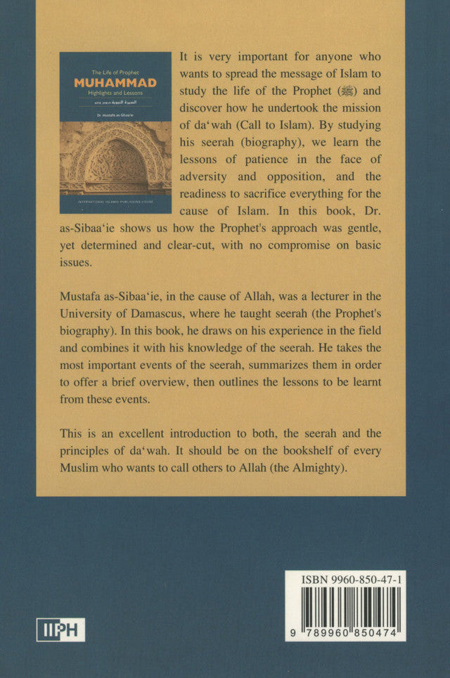 The Life of Prophet Muhammad صلی الله علیه وآله وسلم (Highlights and Lessons)