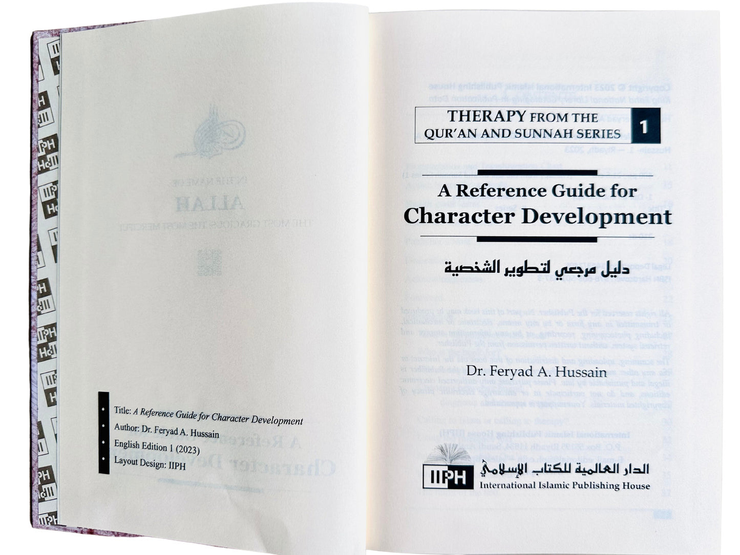 A Reference Guide for Character Development (Therapy from Quran and Sunnah-1)