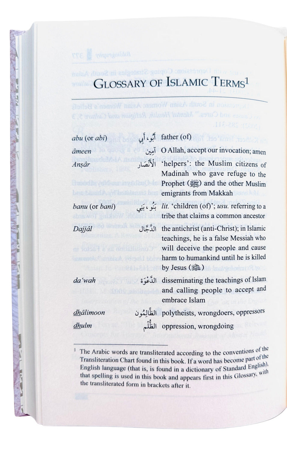 A Reference Guide for Character Development (Therapy from Quran and Sunnah-1)