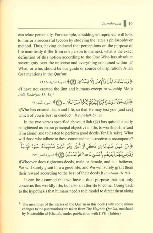 The Path of Those Who Followed by Shuayb Sammar
