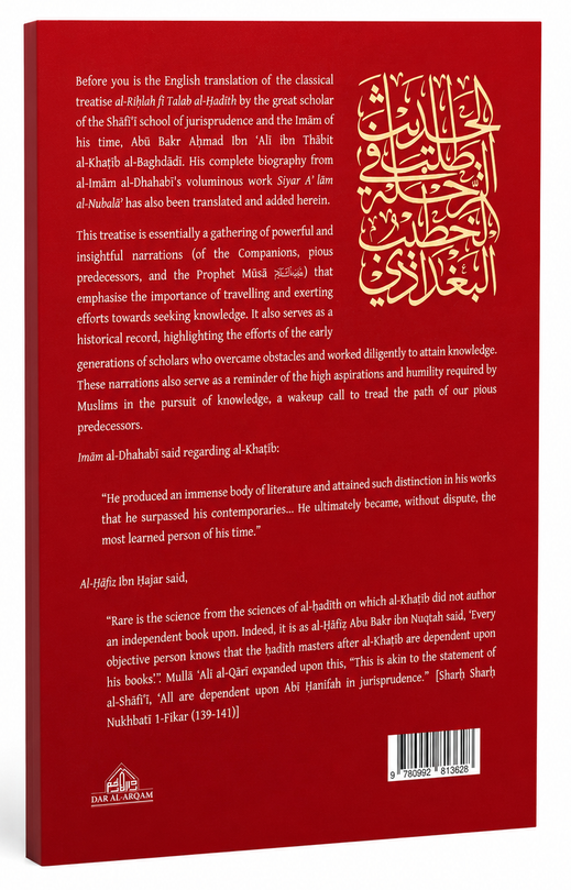 Travelling in the Pursuit of Hadith – The Journey of Islamic Scholars in Preserving Hadiths