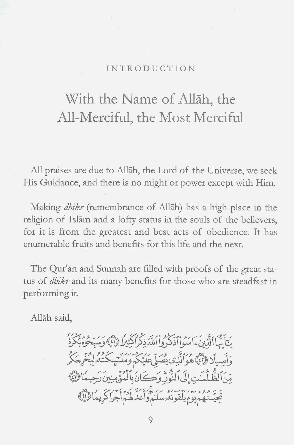 Treasure from the Treasures of Paradise | Daar Us-Sunnah