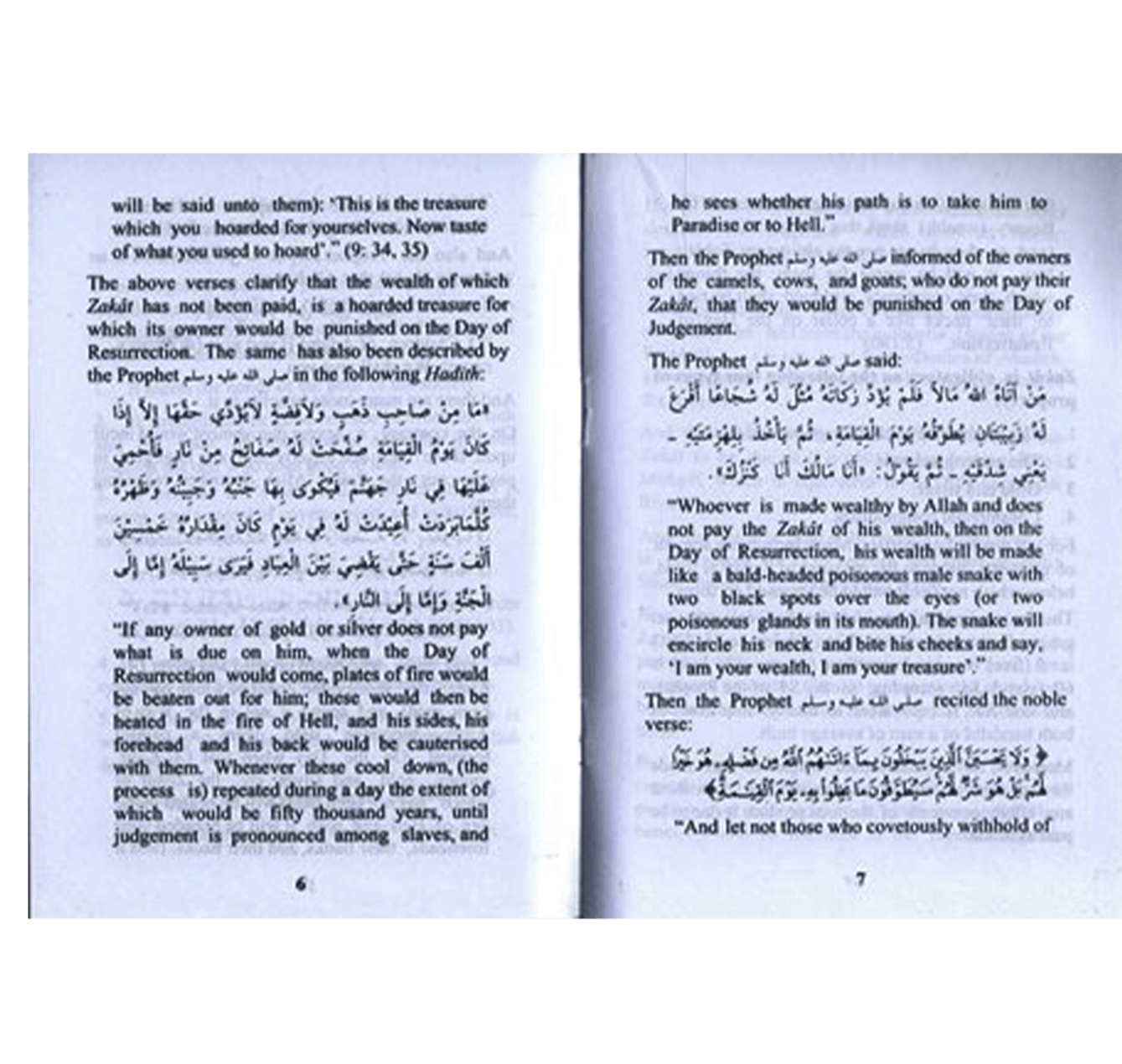 Treatises Zakat and Fasting | Abdul Aziz bin Abdullah Bin Baz
