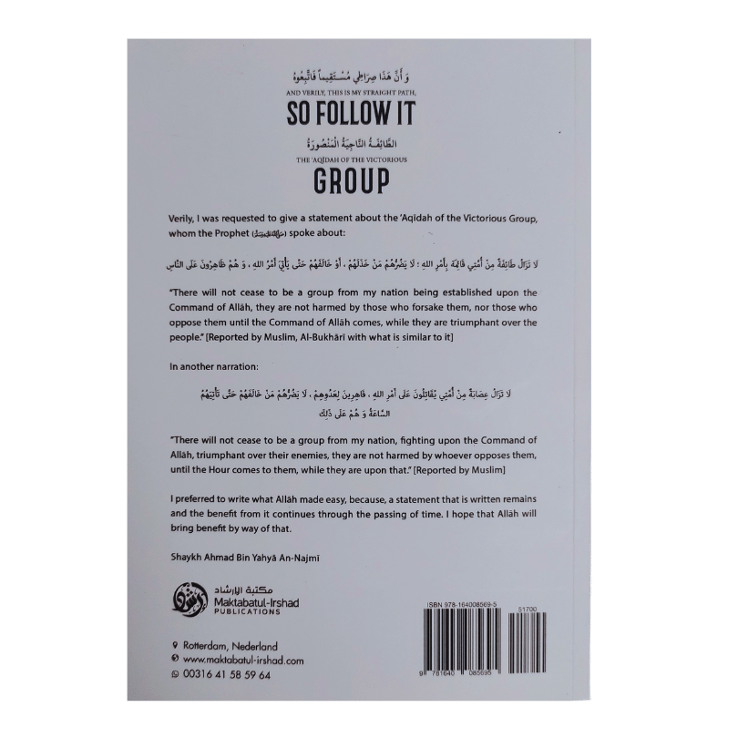 So Follow IT | Islamic Creed & the Victorious Group by Shaykh Ahmad Bin Yahya An-Najmi