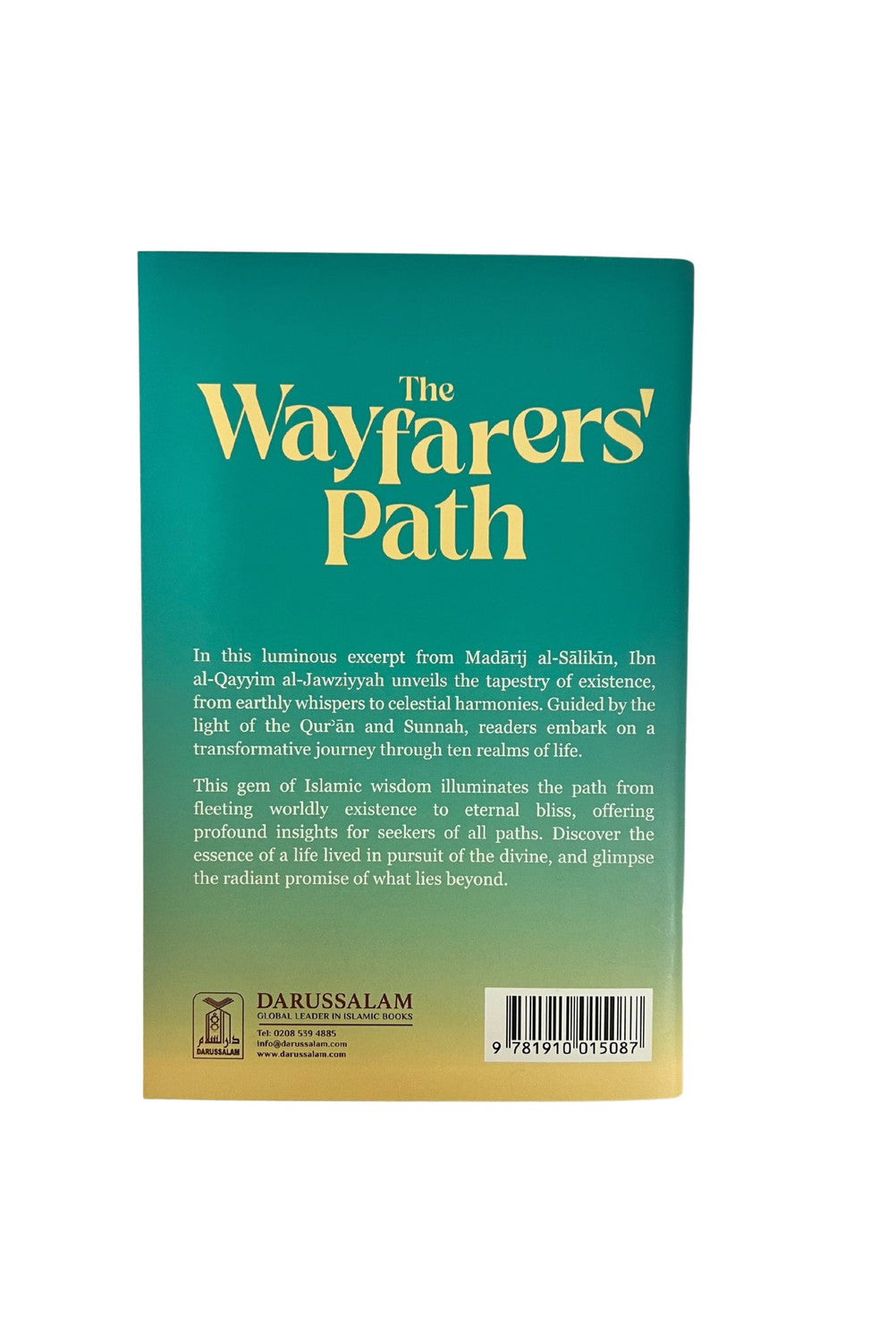 The Wayfarers' Path من مدارج السالكين Ibn al qayyium