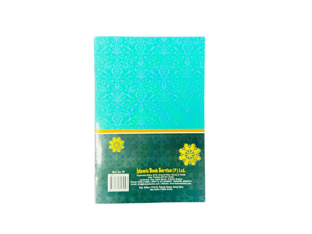Surah Yaseen & Surah Al-Mulk with Ayat al-Kursi – Pocket Qur’an Booklet