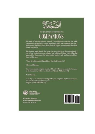Our Obligation Concerning the Companions – Islamic Duty to Love & Respect the Sahabah