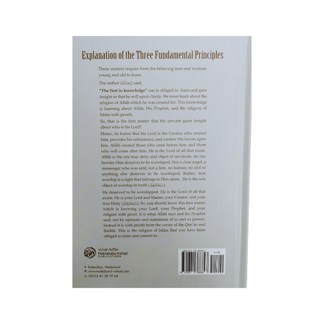 Explanation of the Three Fundamental Principles (Hardcover) – Islamic Creed & Aqīdah Guide