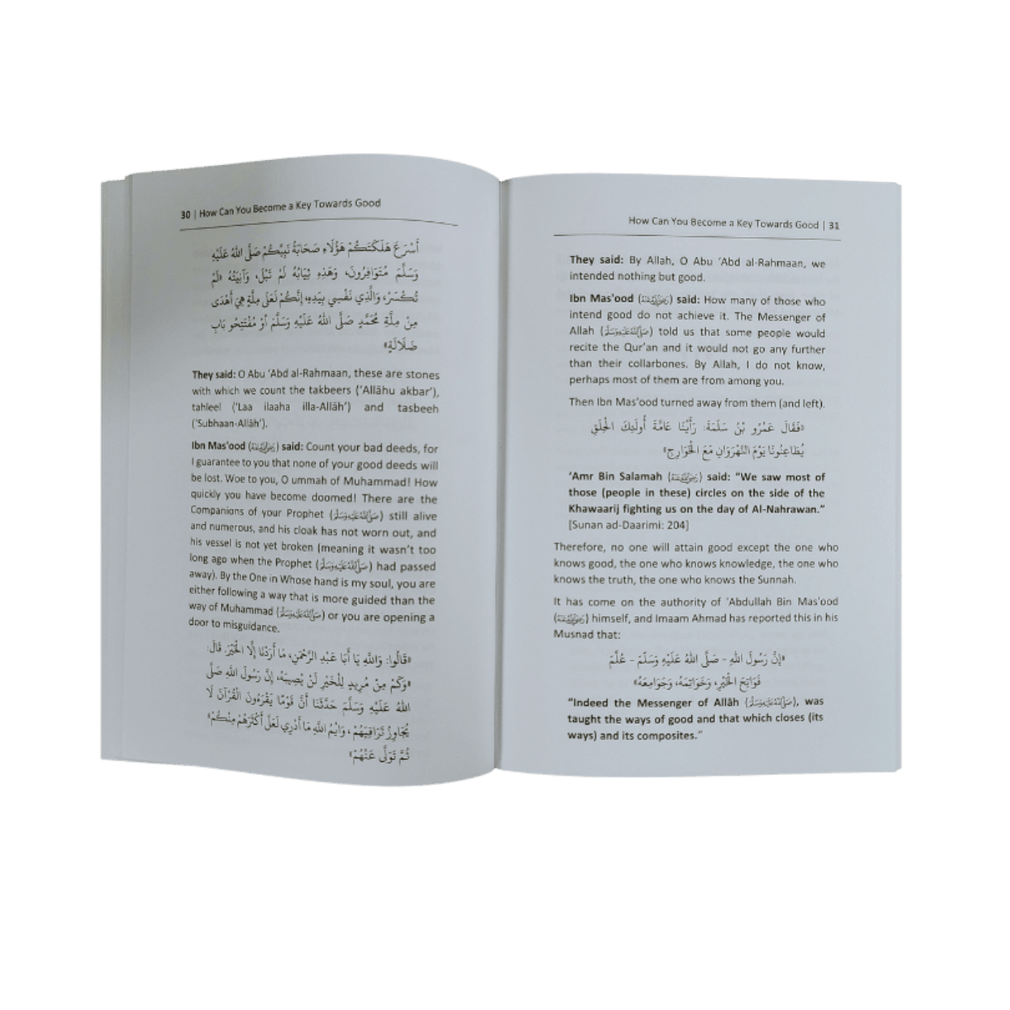How Can You Become A Key Towards Good by Shaykh Abdul Razzaq
