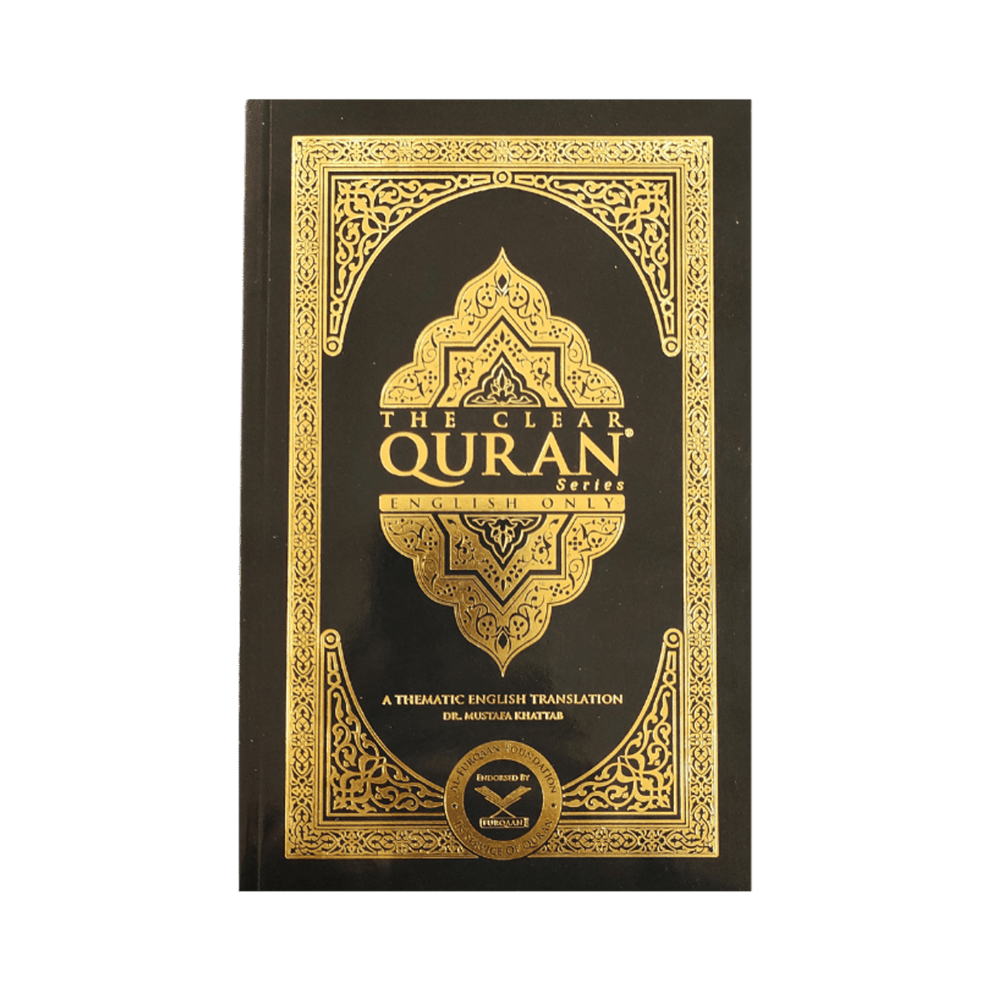 The Clear Quran English only Paperback Medium 13.5x20cm ( New Print Edition By Darussalam )