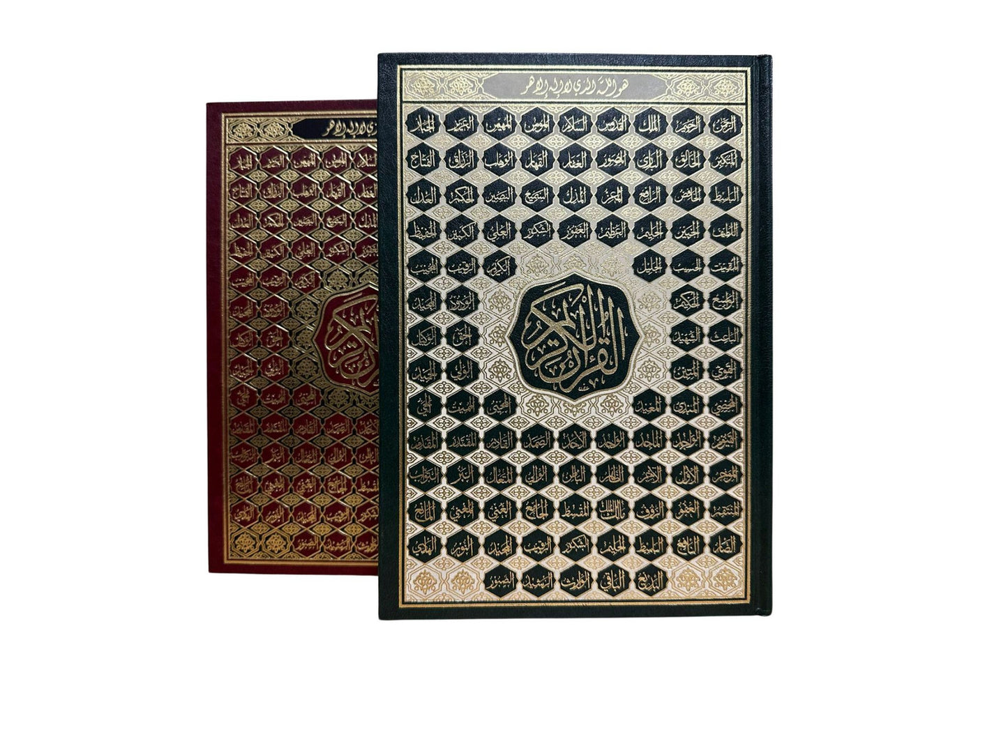 Beirut Quran 99 Names of ALLAH cream paper by