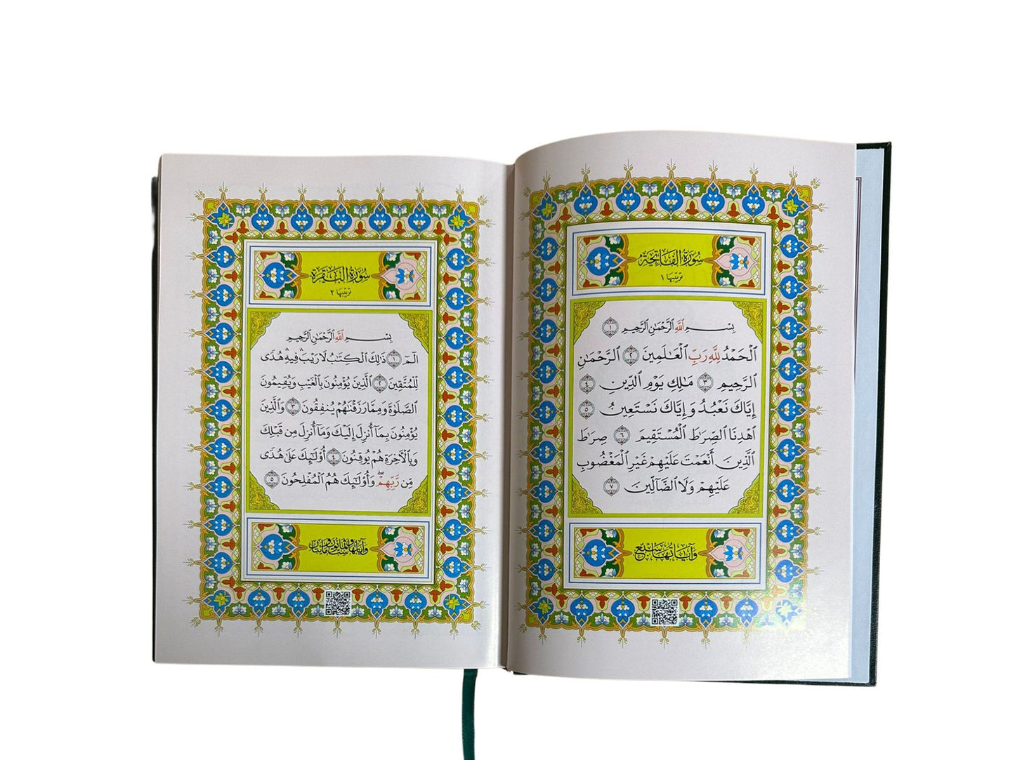 Beirut Quran 99 Names of ALLAH cream paper by