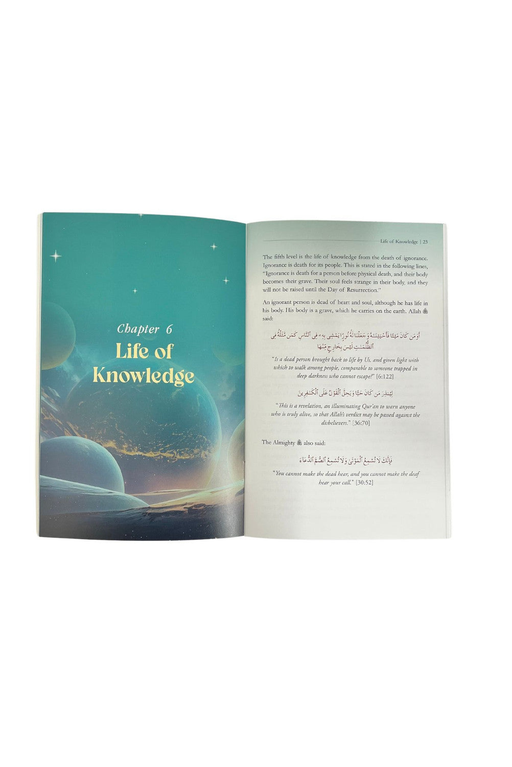 The Wayfarers' Path من مدارج السالكين Ibn al qayyium