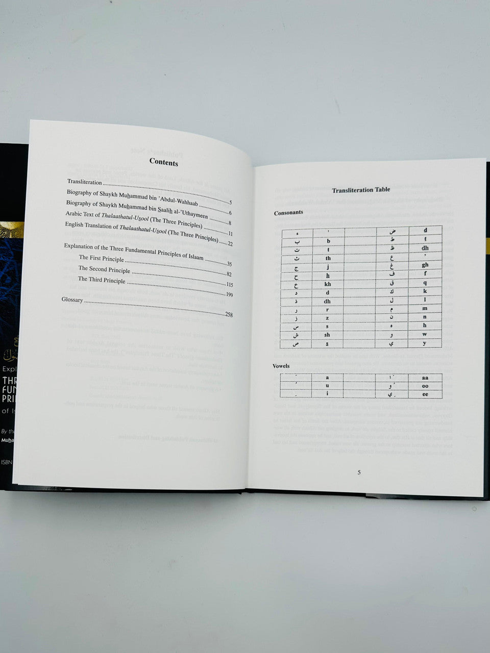 Explanation of the Three Fundamental Principles of Islam – Tawheed Guide