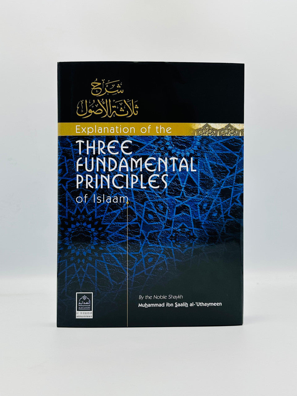 Explanation of the Three Fundamental Principles of Islam – Tawheed Guide