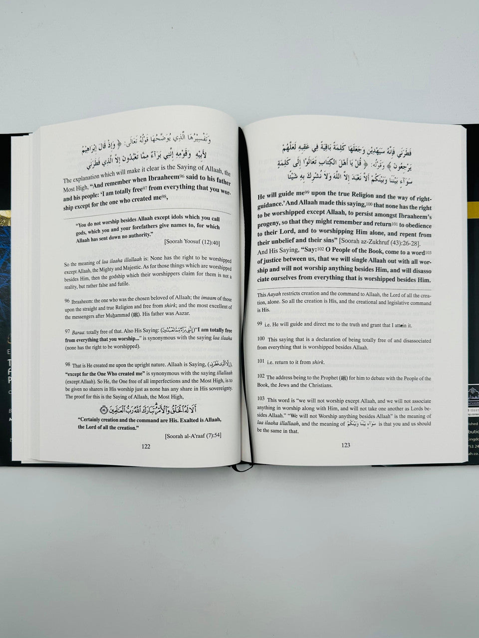 Explanation of the Three Fundamental Principles of Islam – Tawheed Guide
