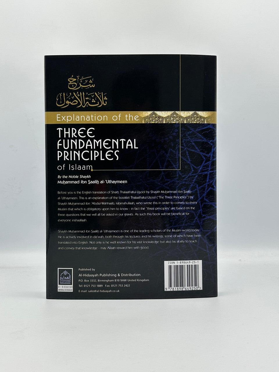 Explanation of the Three Fundamental Principles of Islam – Tawheed Guide