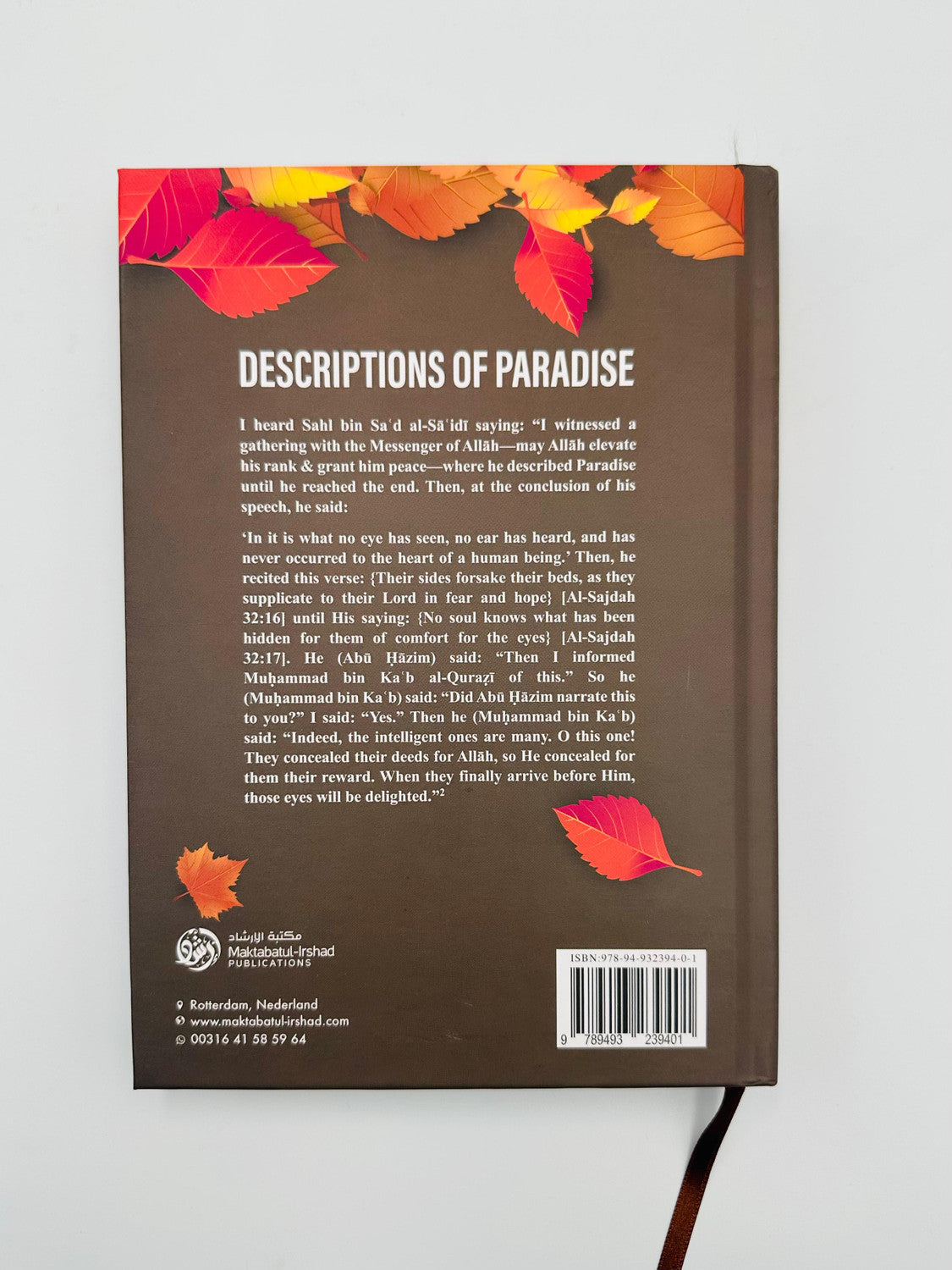 Descriptions of Paradise – Islamic Insights on Jannah (Hardcover Arabic) | Ibn Abi Dunya
