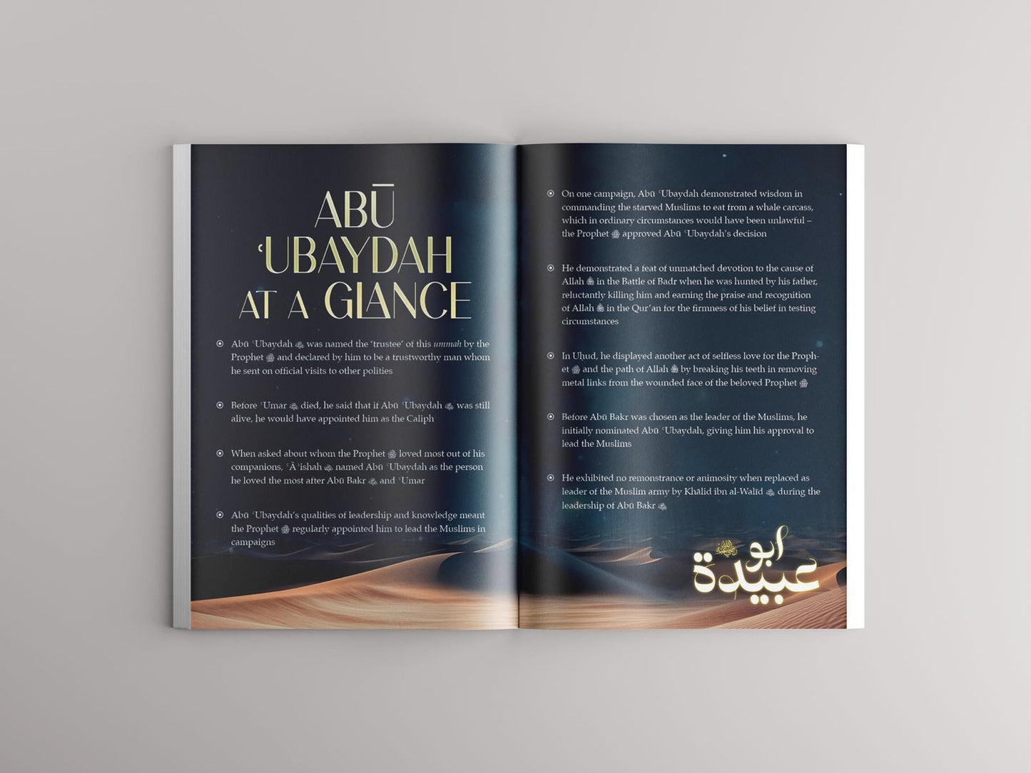 Promised Paradise | An Inspiring Islamic Book on Jannah and the Hereafter