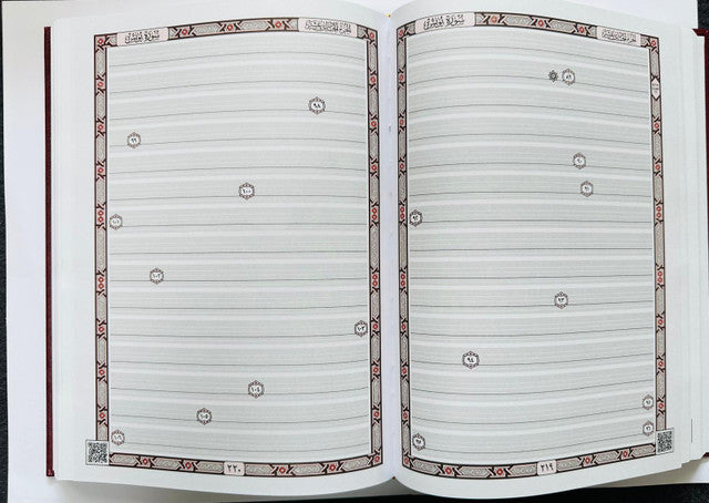 Write Your Own Qur’an (Practice) with QR Code – Interactive Qur’an Learning Book