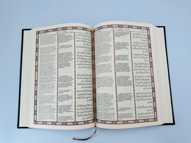 The Holy Quran – Translation & Transliteration (Roman Script) — Arabic & Romanized Edition